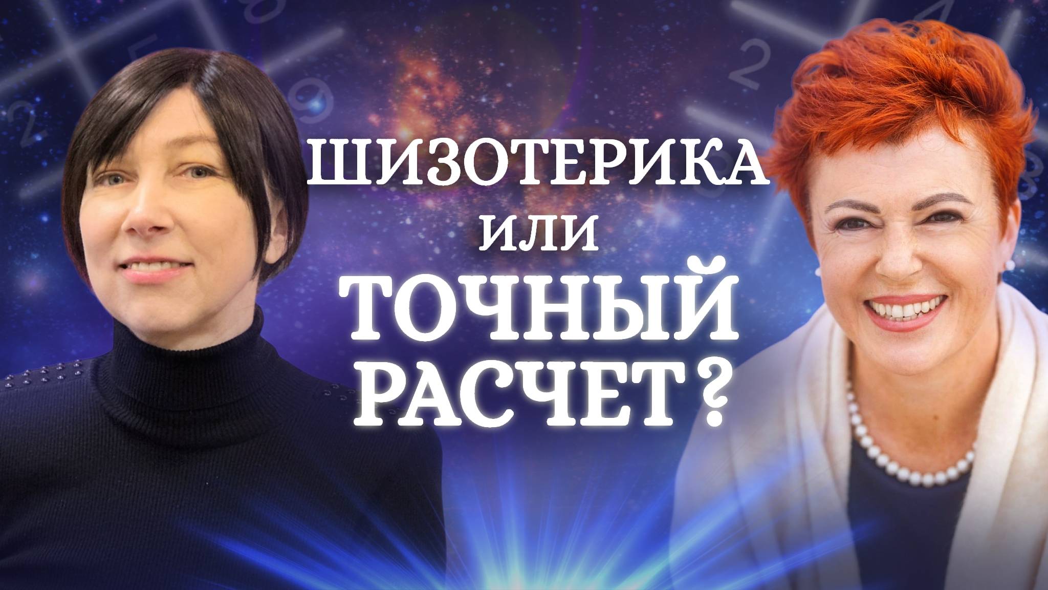 Как взять от жизни все? Тайные знания, которые есть лишь у 2% людей