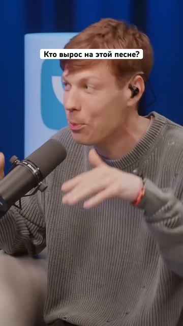 Это юность моя!