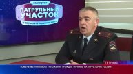 Гость в студии 11.05.2025