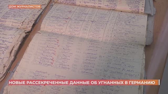 Рассекречены данные о почти 12ти тысячах мирных жителей Ростовской области