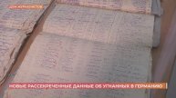 Рассекречены данные о почти 12ти тысячах мирных жителей Ростовской области