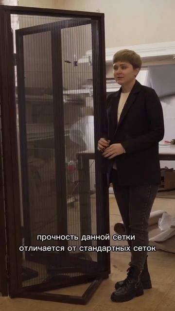 Преимущества антимоскитной раздвижной сетки плиссе #?