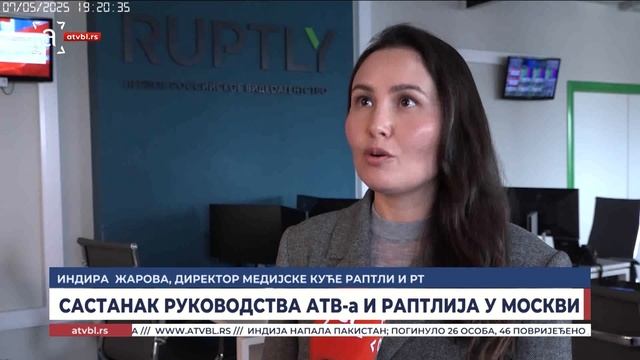 Састанак руководства АТВ-а и Раптлија у Москви: Двије године успјешне сарадње