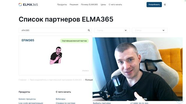 Автоматизировать процессы не хочешь?😏