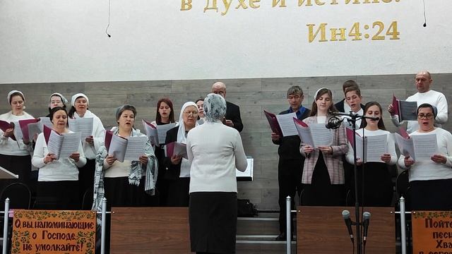 Верю я Господи, истинно верю