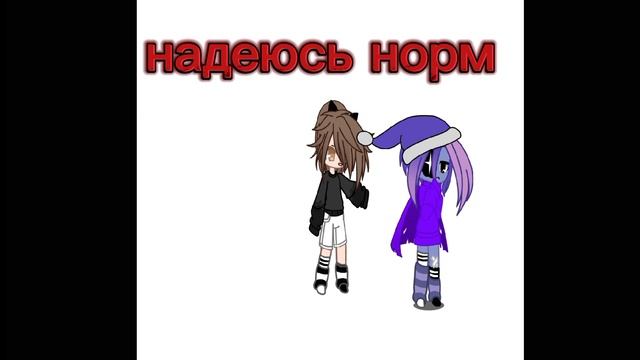 Сделала Astro[Russ] из "мир денди"