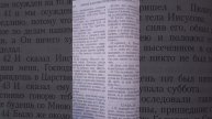 Сложная духовная правда про меня Юлию Козяровскую