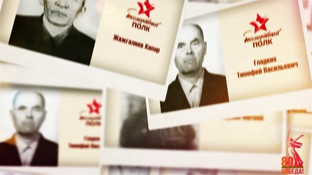 Бессмертный полк  Общества "Газпром трансгаз Саратов"