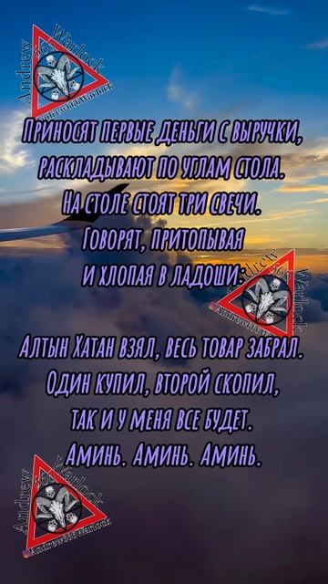Как сделать, чтобы ваш товар быстро раскупили.#shortsvideo #s