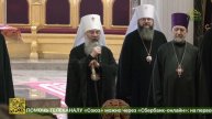 В Казани состоялось торжественное богослужение