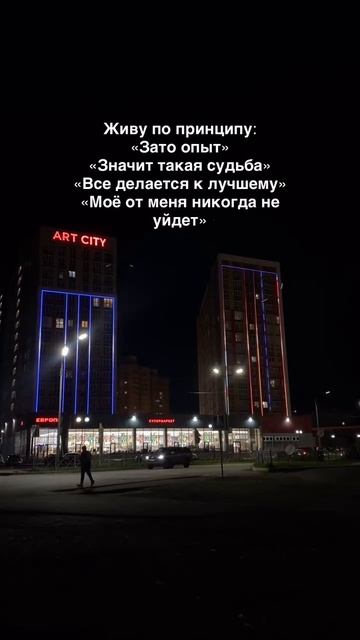 По принципу