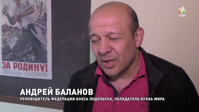 В Подольске открылась «Парта героя»