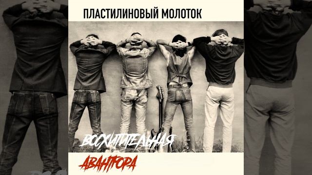 Зомби