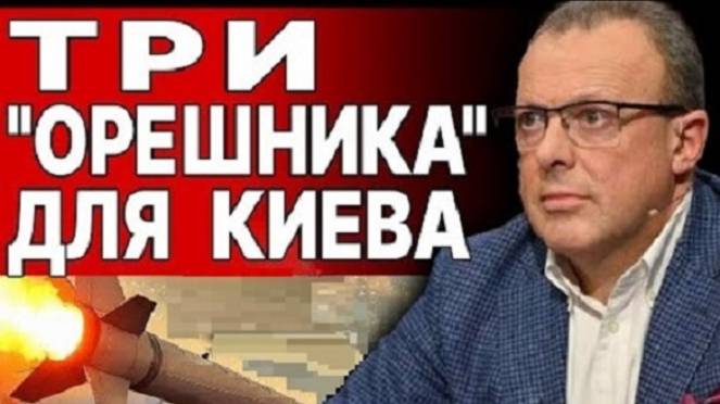 Дмитрий Спивак: Кровавый май! - Взгляд на события в мире глазами наших врагов...