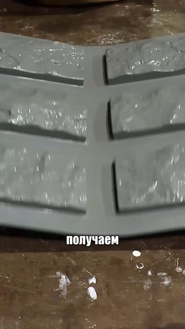 Сохрани чтоб не потерять! Декоративный кирпич своими ?