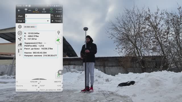 Калибровка инерциальной системы приёмников PrinCe