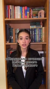 Слышали новость? ВСЕ ВОН ! - такие слова прозвучали в Сикстинской капелле.