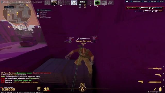 ☄️ЧИТ ЗА КОТОРЫЙ НЕ БАНЯТ☄️СПУРДО КС2 ЧИТЫ☄️ CHEATS CS 2