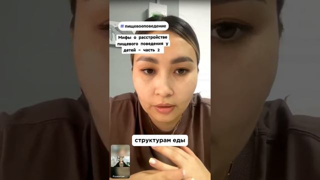 Мифы о пищевом поведении детей часть 2