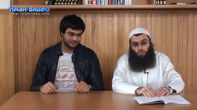 «Ислам для всех» уроки для глухонемых - Лик, Рука и Стопа Аллаха (Урок 5)