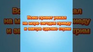 Всем привет
