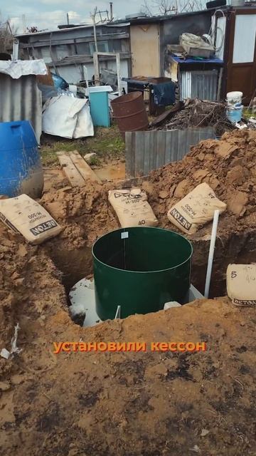 Пробурили и обустроили скважину для дома и бани Shorts #с?
