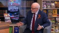 Военный эксперт Юрий Кнутов - СВО ситуация на фронте (5 мая 2025)