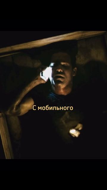 Фильм Погребенный заживо 2010 🎬 Рейтинг 7 6 #фильм #фильм