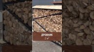 КАК ещё УЛУЧШИТЬ ОТДЫХ в загородном доме?