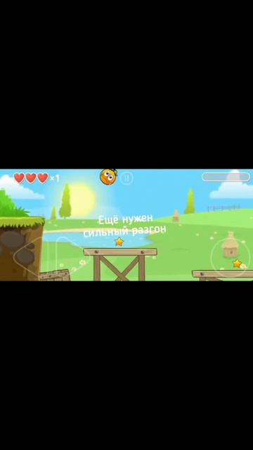 Как сделать двойной прыжок в Red Ball 4 #шарик #популярност
