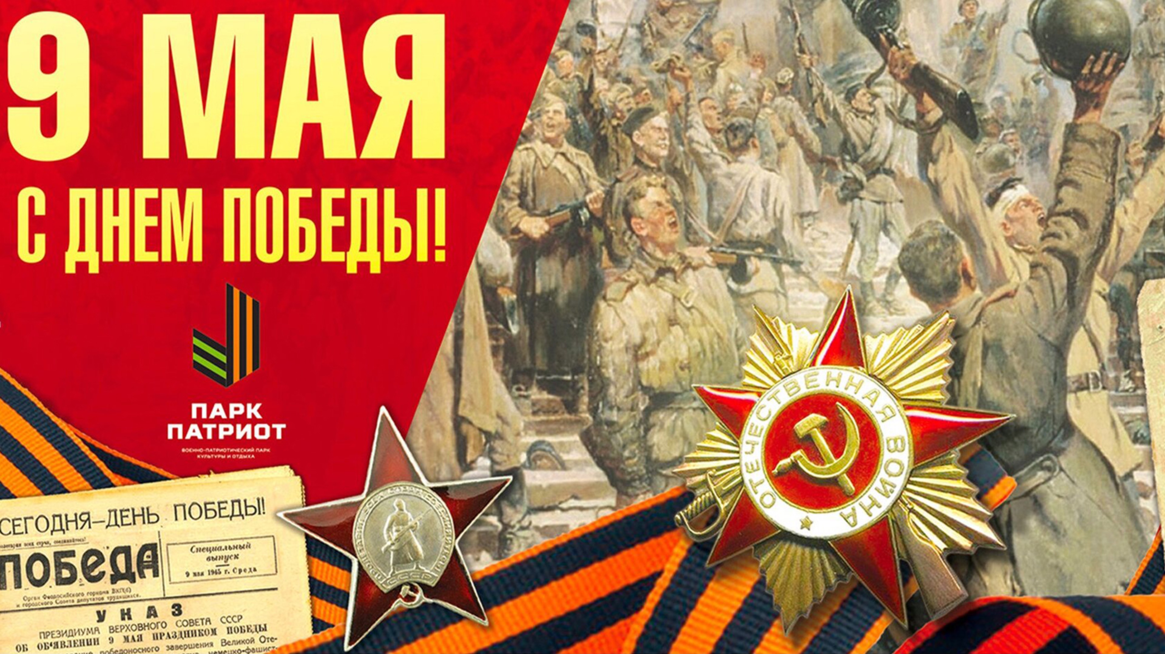 ДАУД ХАБИБУЛЛИН. ЦИКЛ ПЕРЕДАЧ «ГОД ЗАЩИТНИКА ОТЕЧЕСТВА»