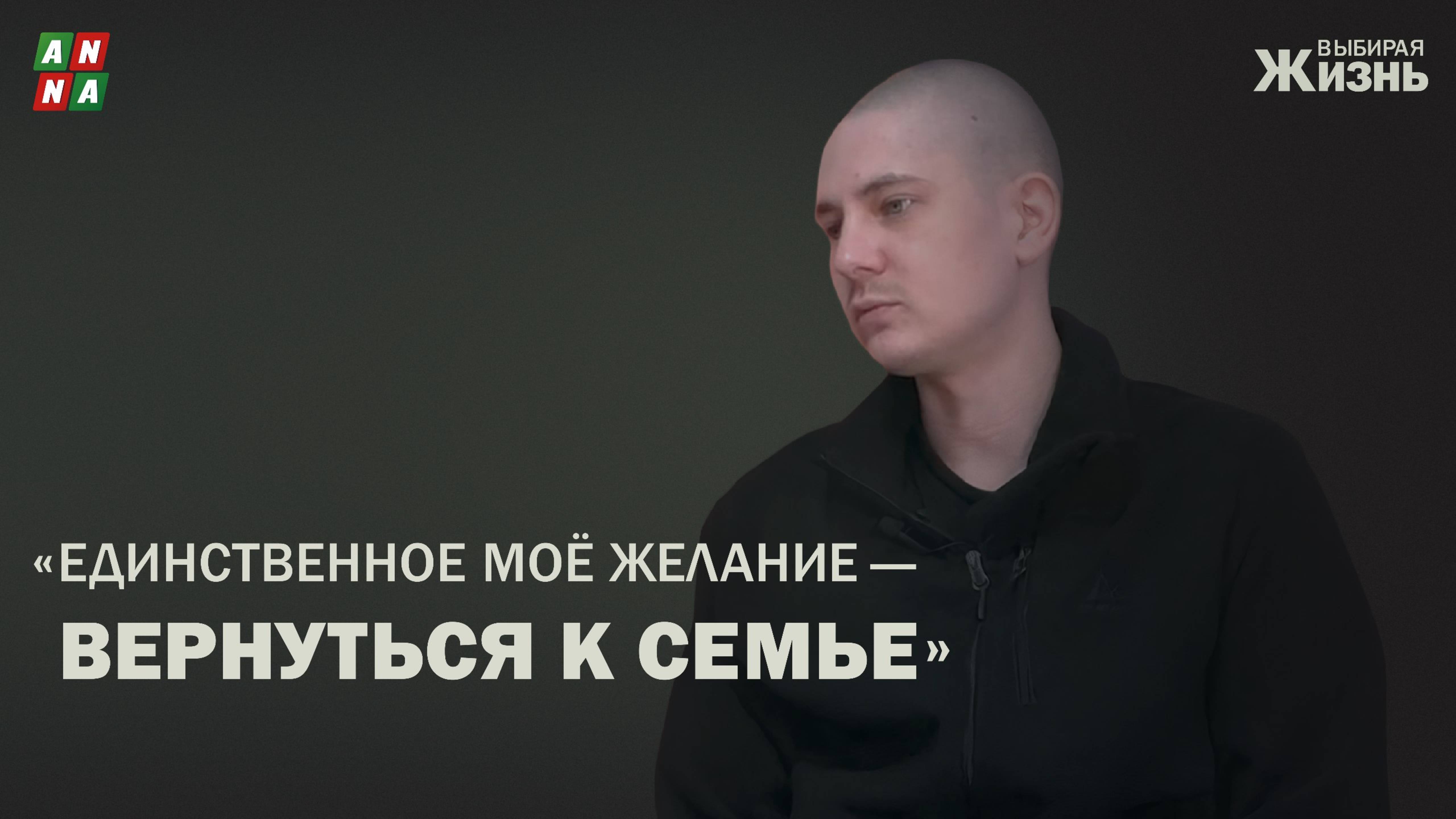 Обещали, что я не попаду в зону боевых действий