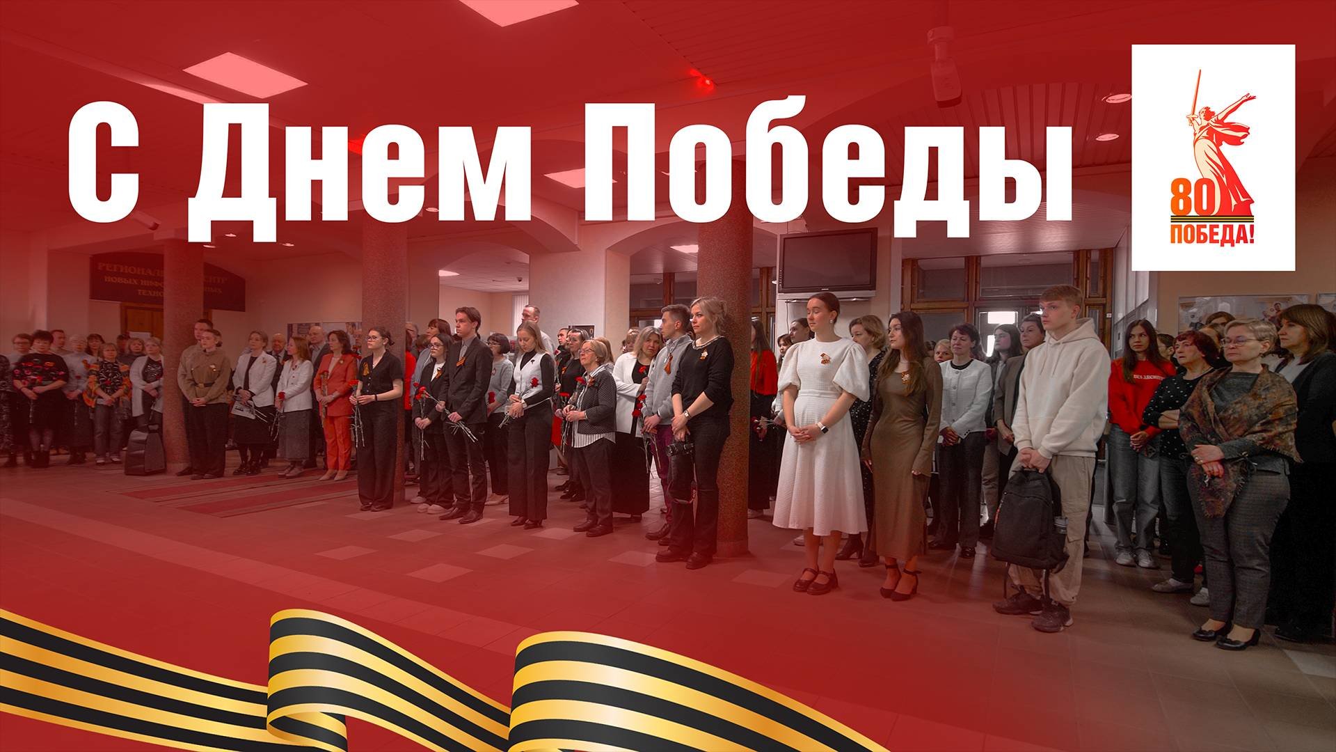 Торжественные возложения цветов к памятным доскам «Памяти павших»