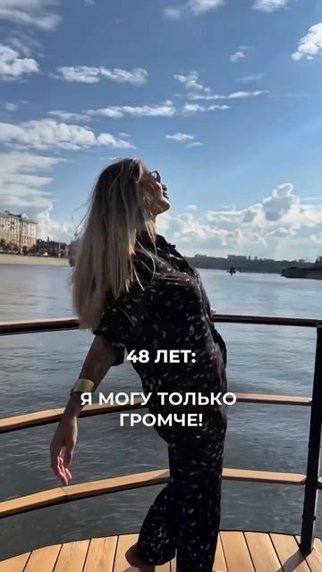 Когда я перестала быть «удобной», началась настоящая жизнь.Живая. Настоящая. У кого также, девочки?