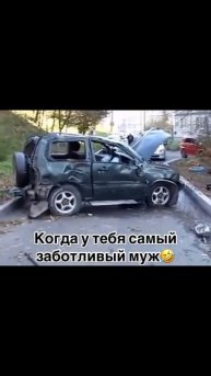 - Несчастные случаи были?