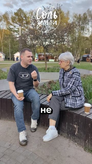 Примирись с Богом, пока жив!