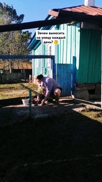 Доброе утро!