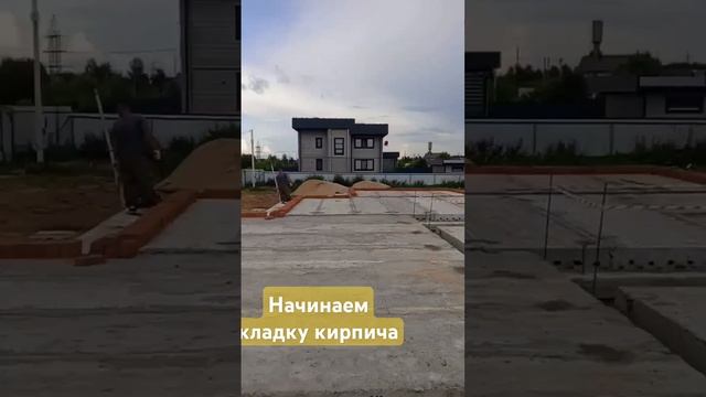 Строительство жилого дома. кладка кирпича#строительс?