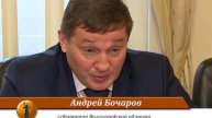 Темп подготовки Волгограда к ЧМ-2018 ускорился после кадрового «пинка»