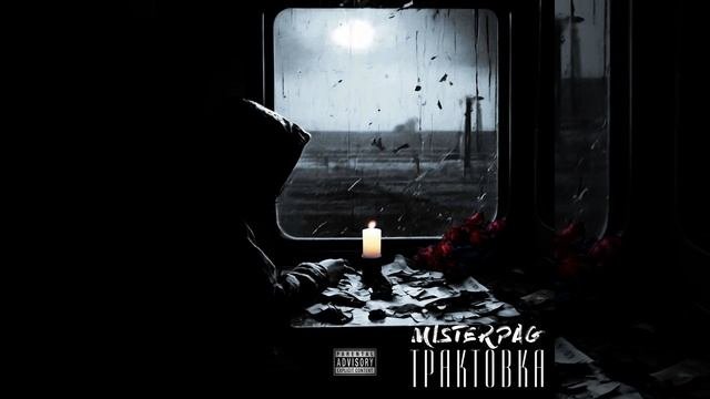 ВОПРОС РЕБРОМ