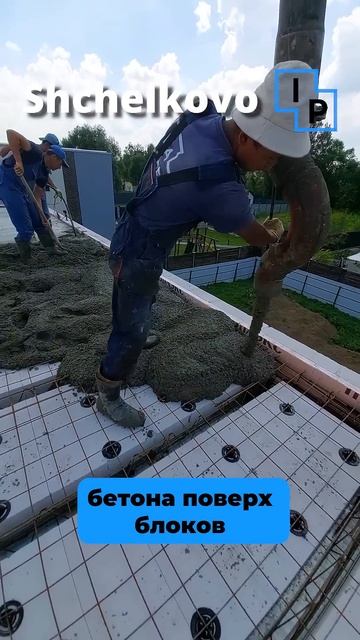 Заржавела арматура в перекрытии Марко  #строительство
