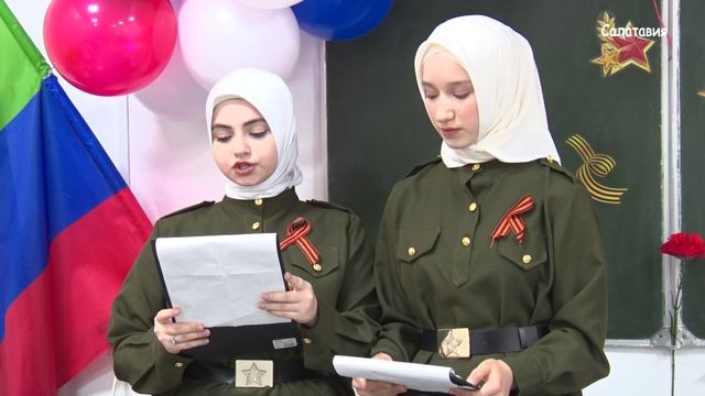 Открытие "Парты Героя" в Инчхинской СОШ