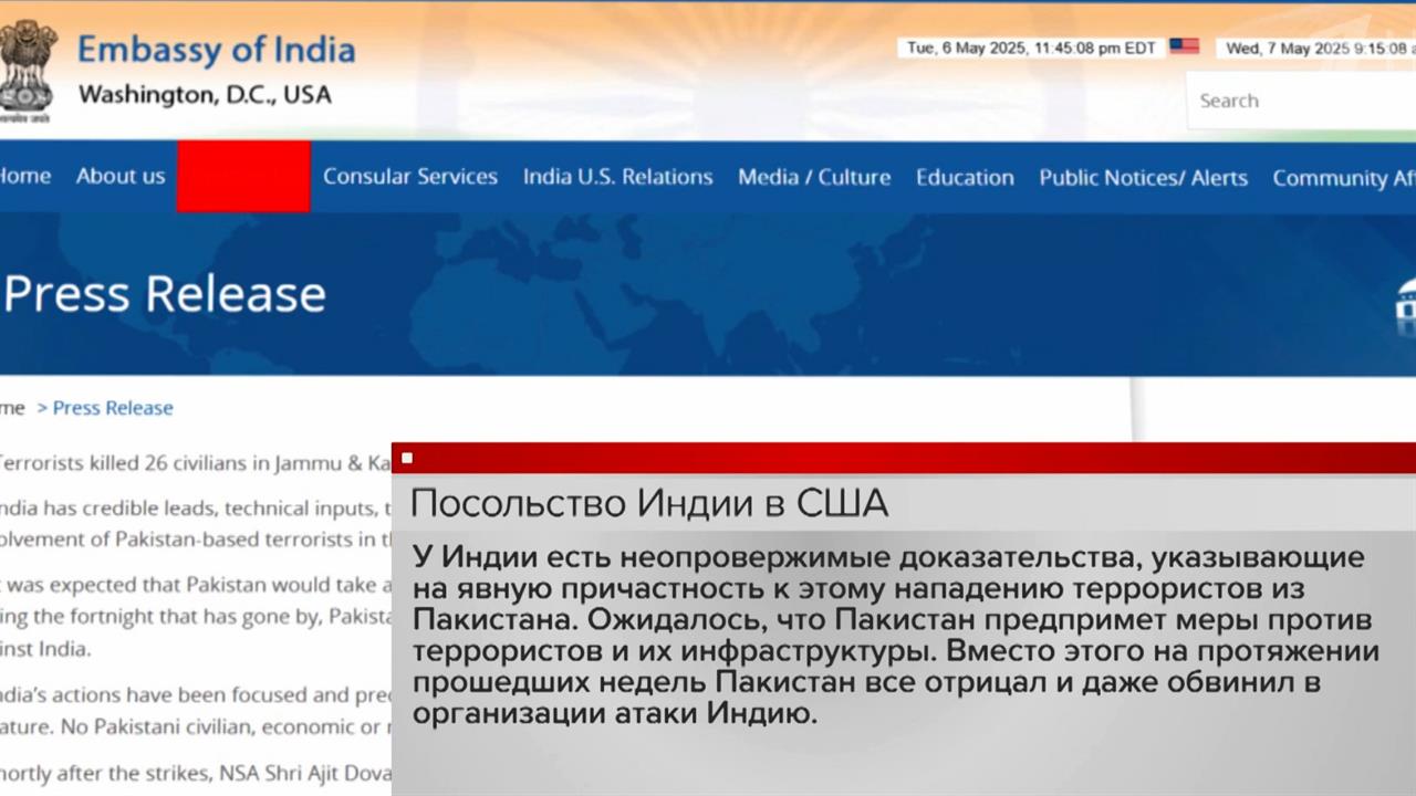Трамп выразил надежду на скорое завершение конфликта Индии и Пакистана