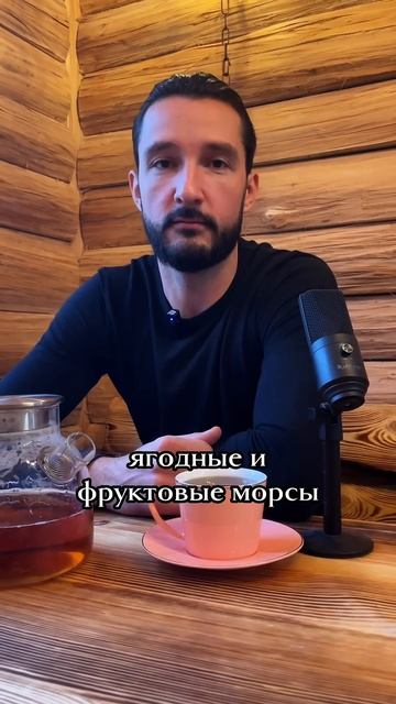 Не пей это в бане! 😳 #советы #баня #здоровье