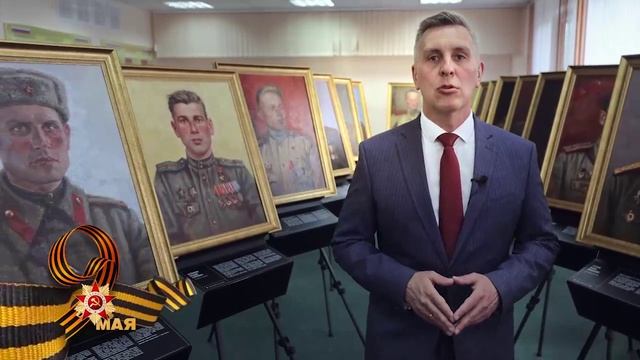 Поздравление Алексея Додатко с Днем Победы