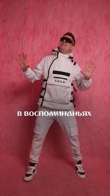 Кринж под наркозом или капают слезы?