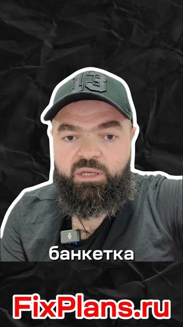 Оптимальный размер тамбура #строительство #home #дизай?