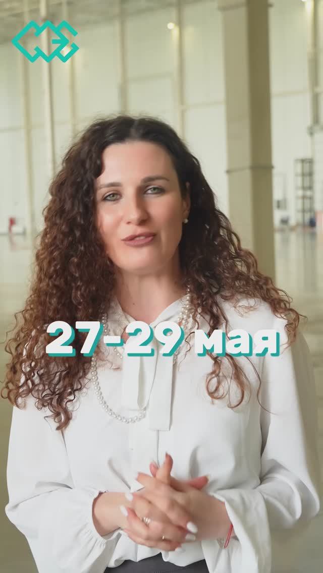 The First International Export Congress with the participation of BRICS от "САВКИНА ЭКСПЕРТ GROUP"