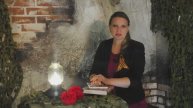 9 МАЯ, автор Светлана Зазимко, читают Наталья Васильева и Светлана Зазимко