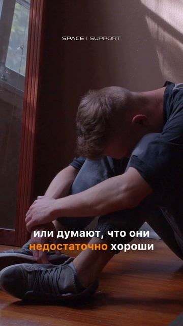 Ты можешь больше. Просто пришло время в это поверить.